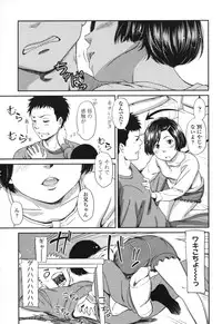 [Onizuka Naoshi] morning view