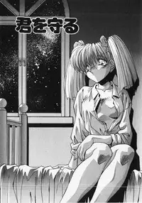 [Hindenburg] Kuse ni Nacchau