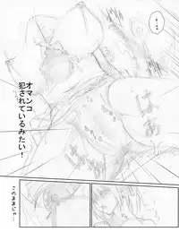 [Chanko Nabe] Suzumiya Ha○hi no ( ゜Д゜) Haa？ (Various)