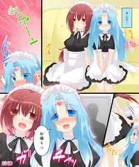 [Amulai Sweet Factory] Seiten Gasshin Netorarena