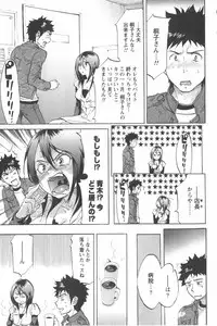 [Chiro Onda] Koisuru Naked Girl
