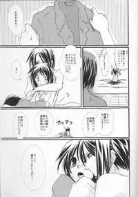 (C83) [MP0 (Shiroi)] 5ji kara no Koibito (Hakuouki)