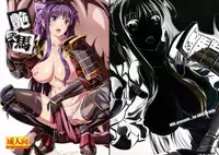 (SC2017 Summer) [MBL (Various)] Tsuyaba Ni (Walkure Romanze)