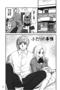 Kindan Ecstasy | 禁斷的絕頂高潮