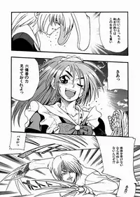[kankiten] Jyugyaku syoujotai