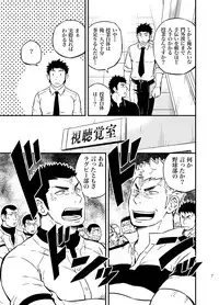 [Draw Two (Draw2)] Moshimo Danshikou no Hoken Taiiku ga Jitsugi Ari Dattara 2 [Digital]