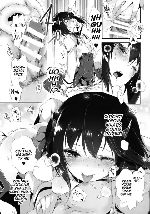 Taihou-chan to Kakurenbo