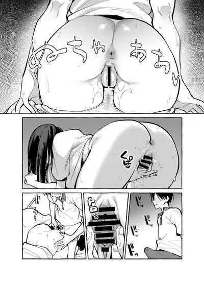 [Konoshiro Shinko (Yamagara Tasuku, Karasuma Yayoi)] Tonari no Seki no Mamiya-san | Next-seat Mamiya-san [English] [Comics and Mango] [Digital]