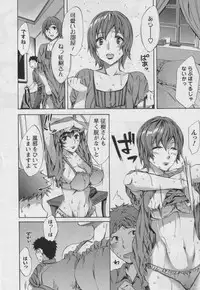 [Emua] Offline Game Vol.3