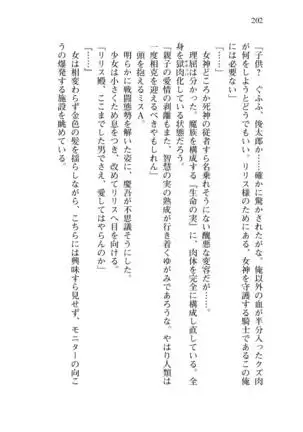 Shishunki na Adam 8 Changing world