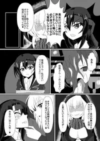 [2zigen (Various)] Gomboat-ka Goudou Zecchou Gomu (Kantai Collection -KanColle-) [Digital]