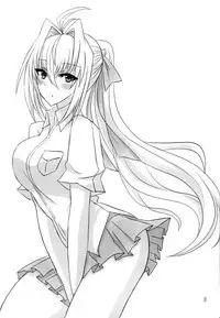 (C86) [Hotel Negresco (Negresco)] Hepatica [Dousei-hen] (Xenosaga) [Chinese] [靴下汉化组]