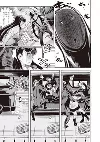 [Kemonono★] Kuro Tights-sama ~Igyou ni Hazukashimerareru Watashi-tachi~ (1)