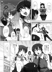 [Nagumo Haruka] Dropout ni Ikou! - Let's go by Dropout feelings.