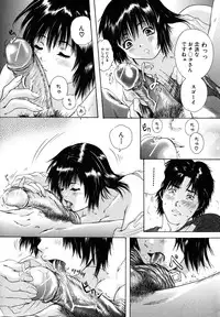 [Iori Yuzuru] KA - NO - JYO