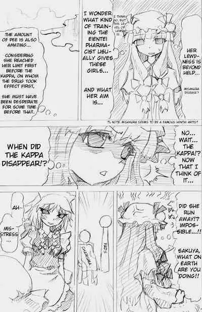 Matashita Shinsui P Zubunureeshon 3