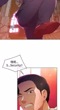 Switch1-29 Chinese Rsiky