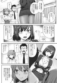 [Ao Banana] AV Lesson Hajimeruyo