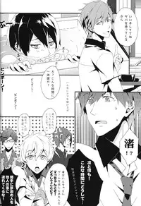 (C85) [CSSM (aha, E)] SUMMER DREAM (Free!)