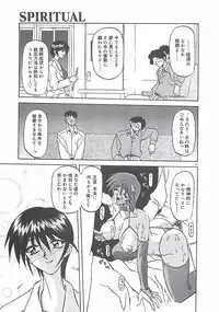 [Sanbun Kyoden] Egao no Subete...