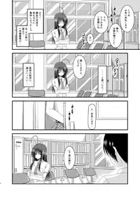 [valssu (Charu)] Roshutsu Shoujo Nikki 7 Satsume [Digital]