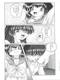 (C70) [Shinanoya (YAMA)] V-TIC 36 (ToHeart2)