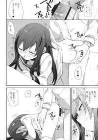 (Houraigekisen! Yo-i! 17Senme!) [ciaociao (Araki Kanao)] Sensenridatsusengen (Kantai Collection -KanColle-)