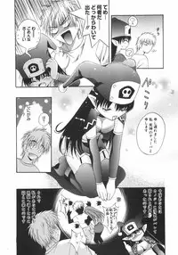 [Arino Hiroshi] Datenshitachi no kakera