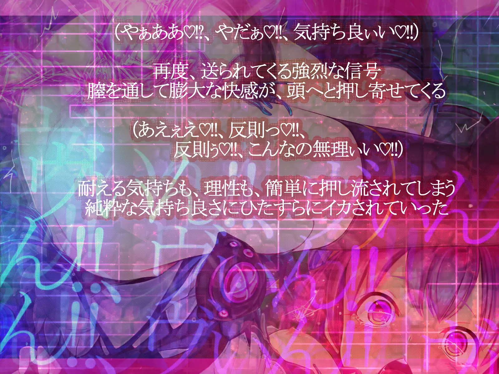 Shinkoku na Error ga Hassei Shimashita.