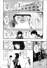 [Saigado] Hitozuma Jokyoushi Main-san Ch. 1-14