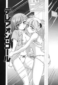 [Wanyanaguda] Omake No Musume