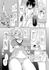 ANMITSU TOUHOU HISTORY Vol.2