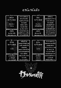 (C89) [DA HOOTCH (ShindoL, hato)] Onna Yuusha no Tabi 2 Ruida no Deai Sakaba (Dragon Quest III)