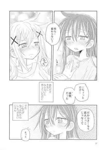 Hanazono Usagi ni Natsukareta.