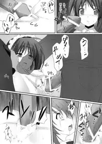 (C79) [Tuned by AIU (Aiu)] Nanoha Freak (Mahou Shoujo Lyrical Nanoha)