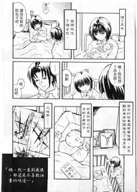 [zoukirin]shoujo[chinese]