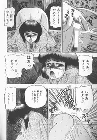 [Kashiwagi Rei] Himitsu Club