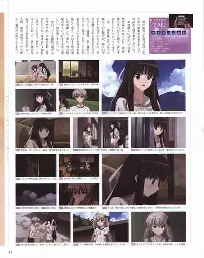 Yosuga no Sora OFFICIAL CHARACTER BOOK