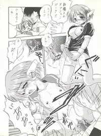 (C56) [Juushoku To Sono Ichimi (Various)] Sakura dake janai mon!! (Various)