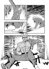 さらに前のコピー本