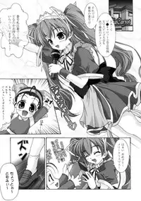 [Map] Tomomi no Yuuwaku -Zettai Aizawa-