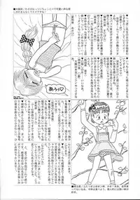 Hin-nyu v11 - Hin-nyu Kyouiku