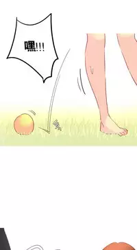 [Rozer] A World that I Rule | 我统治的世界 Ch.1-25 [Chinese]