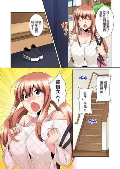 [Mima] Kon Nani Bikubiku Shiteru no ni… Shi nai no? - Ofuro de! Heya de! Living demo!? Aniki no Yome ni Iji rarete…- | 明明你的弟弟挺成這樣….還不上嗎？～在浴室！在房間！在客廳也是!?被老哥的妻子不斷地玩弄… Ch.1-12 [Chinese]