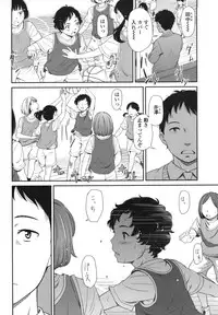 [Onizuka Naoshi] morning view