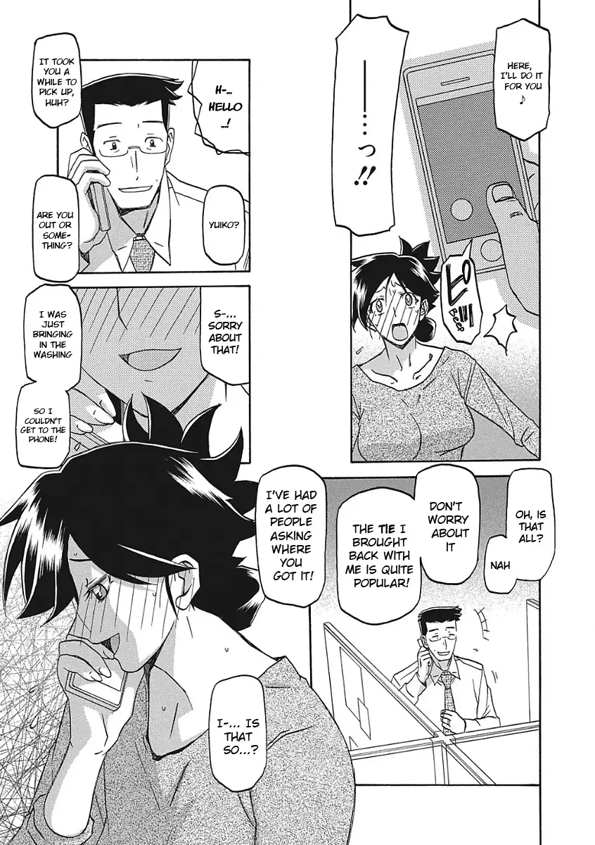 Gekkakou no Ori Ichi