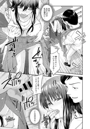 COMIC アンスリウム 2020年10