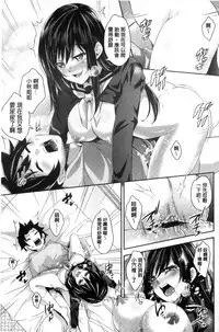 [Musenmai] Acme Catalog | 性高潮精美目錄 [Chinese]