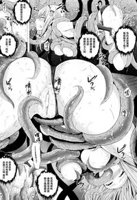 [Simon] Isekai no Mahoutsukai [Chinese] [無邪気漢化組]