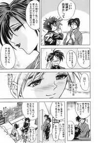 [Kawaraya A-ta] Not For Sale